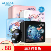 京东PLUS会员： WETCODE 水密码 人鱼膜法面膜 28片 *4件