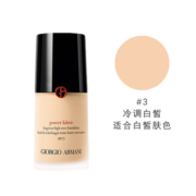 ARMANI 阿玛尼 无痕持妆权力粉底液 30ml