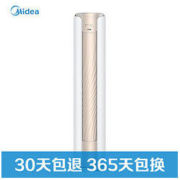 Midea 美的 舒适星 KFR-51LW/WYSN8A1@ 2匹 变频 圆柱空调