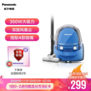 1日0点： Panasonic 松下 MC-8L44EAJ81 吸尘器