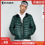 KAMA 卡玛 男士轻薄短款羽绒服