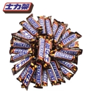 双11预售：士力架 花生夹心 巧克力 2000g+500g