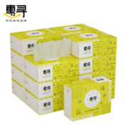 惠寻 竹浆本色抽纸10包