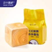 第2件0元 许个愿吧纯奶手撕面包 200*2件