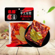 名扬麻辣牛油火锅底料238g*2袋