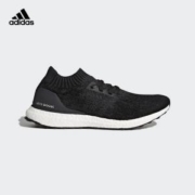 1日0点、双11预售：adidas 阿迪达斯 UltraBOOST Uncaged DA9159 男士跑鞋