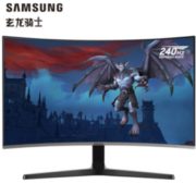 双11预售！SAMSUNG 三星 C27RG50FQC 27英寸显示器（1500R、240Hz） 1549元包邮（需定金，1日0点付尾款）