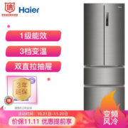 限地区： Haier 海尔 BCD-453WDVS 453升 四门冰箱