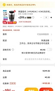 韩国现代 UV杀菌款 洗衣机4.5KG