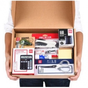 deli 得力 9667 新入职人员办公文具套装 14件套
