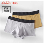 Kappa 卡帕 KP0K12 男士平角内裤 2条装