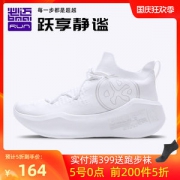 神价 必迈 20新品 Pace日光 超软弹脚感 男女一体织缓震跑步鞋 休闲运动鞋