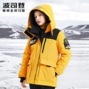 波司登 极寒系列 女士工装风加厚鹅绒服 90%鹅绒