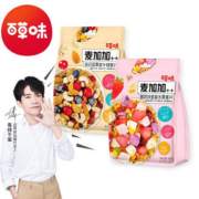 【百草味】坚果多多水果燕麦片400g