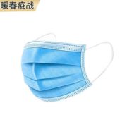 苏械注准！淳紫乐康 成人 医用  一次性口罩50个