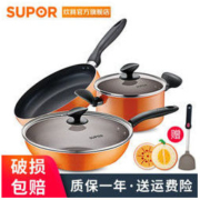 SUPOR 苏泊尔 TP1612E 不粘炒锅三件套 橙色