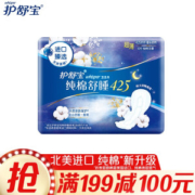 whisper 护舒宝 纯棉舒睡夜用卫生巾 425mm*4片 *9件