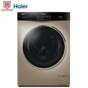 双11预售：Haier 海尔 EG10012HB509G 洗烘一体机 10kg