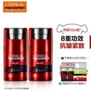 22点：欧莱雅男士 锐能抗皱紧致护肤霜(多效霜50mlx2+洁面膏50mlx2+面膜5片)
