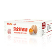 双11预售：德青源 安全鲜鸡蛋 30枚