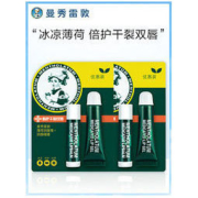 双11预售：曼秀雷敦 保湿滋润防干裂薄荷润唇膏+啫喱 2件