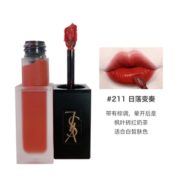 双11预售！黑卡会员！YSL 圣罗兰天鹅绒唇釉 哑光口红染唇液6ml