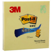 3M 便利贴 报事贴/便条纸/便签纸/便签本 抽取系列 办公用品 R330（黄色） *18件