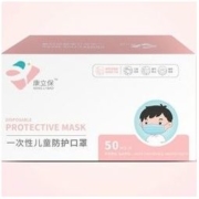 康立保 儿童一次性口罩 恐龙印花 50只