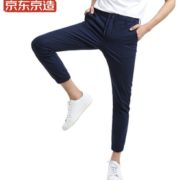 限尺码！ 京造 男士天丝弹力束脚休闲裤