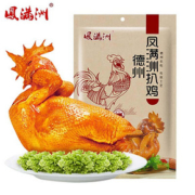 【山东特产】德州正宗五香扒鸡整只