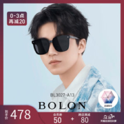王俊凯同款 暴龙 2020新品 《黑衣人》 男女无缝高清偏光太阳镜
