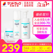 日本花王 珂润 润浸系列 洁面+水+面霜