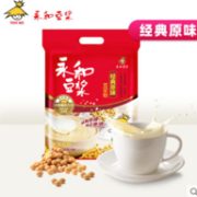 门店同款：永和豆浆 经典浓醇豆浆粉 450g 共15杯