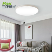 Pak 三雄极光 柔悦 led吸顶灯 64W