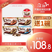 德芙巧克力 252g*4碗装