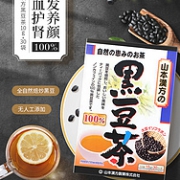 黑发养颜补气血！10gx30袋 日本进口 山本汉方 100%天然有机黑豆茶