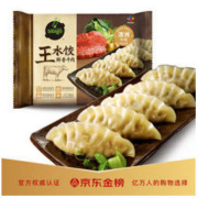 bibigo 必品阁 鲜香牛肉王水饺 300g 12只装 *7件