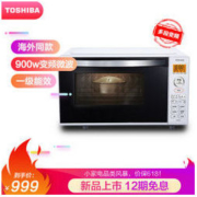 TOSHIBA 东芝 ER-SS17ACNW 微波炉 20L