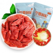 【正宗宁夏】免洗枸杞500g