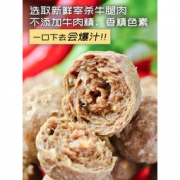 趣十八番 正宗潮汕手打牛筋丸+牛肉丸 共到手2斤