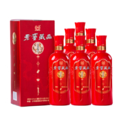 双11预售：泸州老窖 藏品 喜庆装 52度 520ml*6瓶