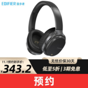 EDIFIER 漫步者 W860NB 主动降噪头戴式蓝牙耳机