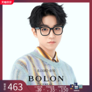 王俊凯同款 暴龙 2020新款 经典方框板材光学镜架