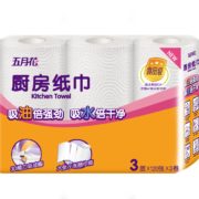 五月花厨房纸巾   吸油纸吸水纸  3层*120张*3卷*3件