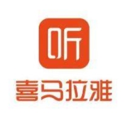喜马拉雅 VIP会员年卡 2年