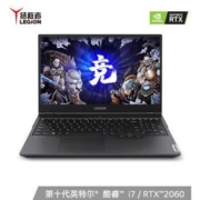 双11预售：Lenovo 联想 拯救者系列 Y7000P15.6英寸游戏本（i7-10875H、16GB、512GBSSD、RTX2060、144Hz、100%sRGB）