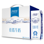 双11预售：蒙牛 特仑苏 低脂牛奶 250ml*16礼盒装