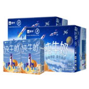 21日0点、88VIP：蒙牛纯牛奶 PURE MILK 250ml*16包*2提 *2件 凑单品