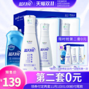 蓝月亮 3倍浓缩 机洗至尊洗衣液  净重2360g