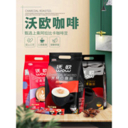 沃欧 马来西亚进口速溶炭烧白咖啡 100条